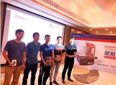 热烈祝贺：鑫辰科技SOLIDWORKS 2020新品发布会圆满成功！