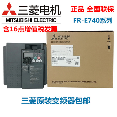 香港九龙FX3U-48MR/DS三菱变频器代理商