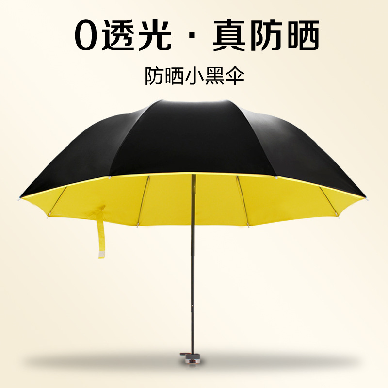 乐山雨伞定做厂家