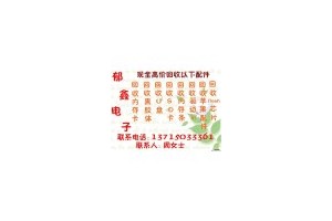 收购NRF51802-QFAA-R回收驱动IC图1