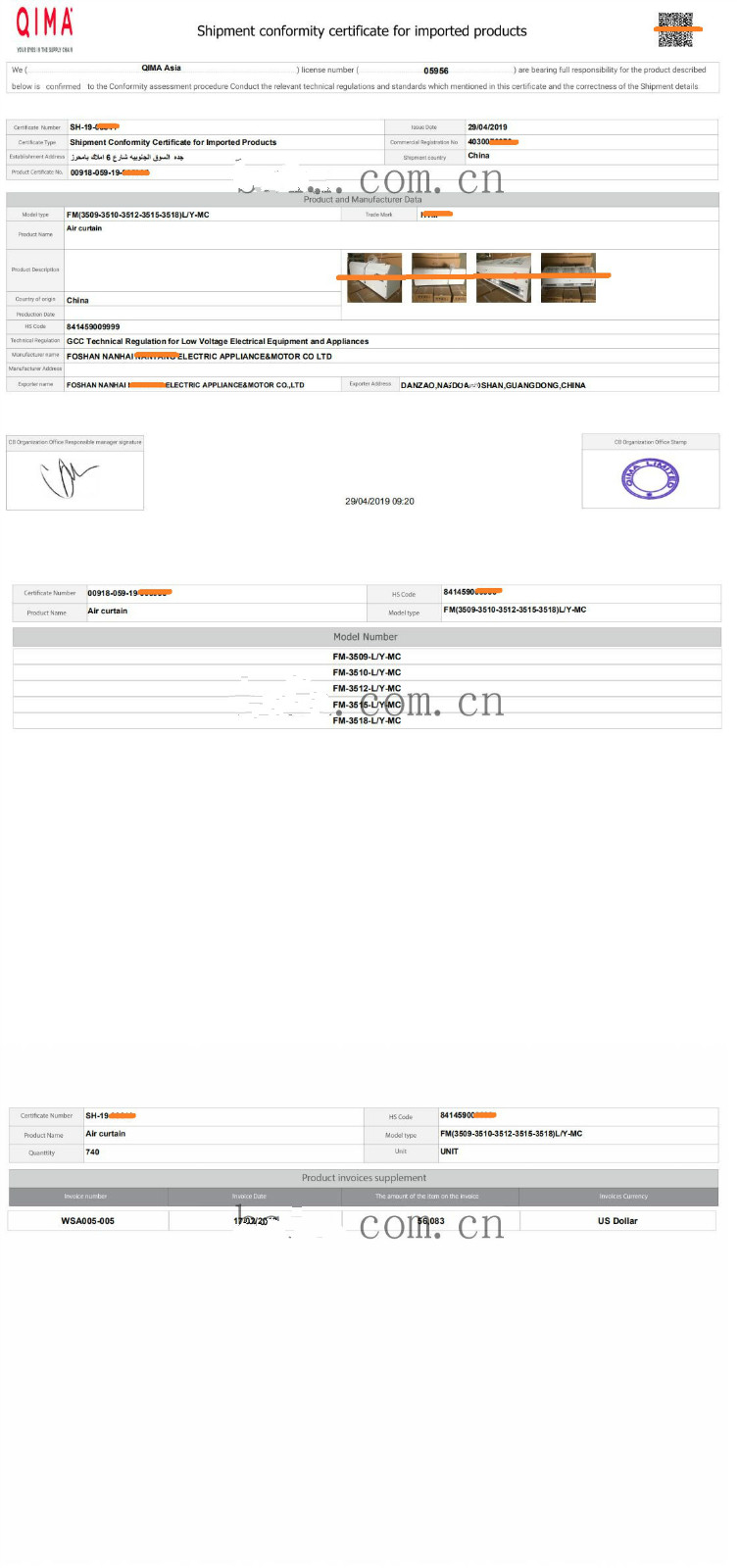 双燃料发电机深圳办理沙特saber认证公司