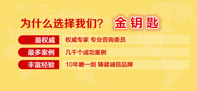 喀什资金申请报告供应商