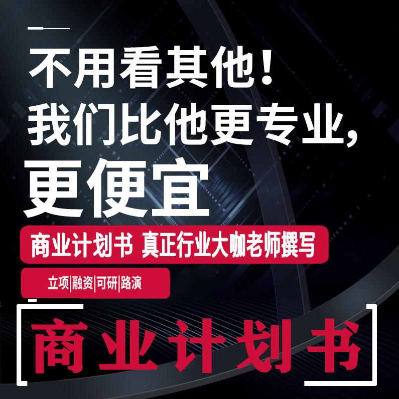 清远合同协议总结演讲稿等文书订做