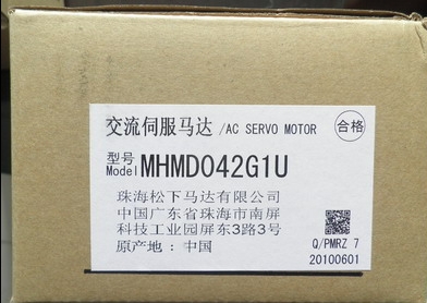 EH640A3.7G/5.5P 