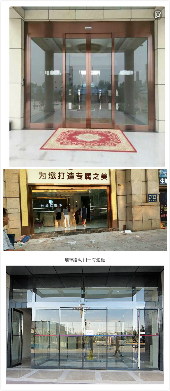蓬江区维修自动感应门酒店自动门