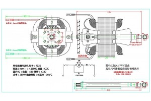 采购电动机图1