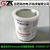 销售美国Honeywell高性能相变材料PCM45F-SP