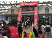 2020第十二届上海国际装配式建筑展览会