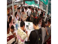 2020第十六届上海国际屋面建筑防水技术展览会