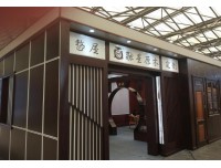 2020中国（上海）国际集成吊顶产业博览会
