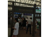 2020上海城市公共空间展-2020上海城博会