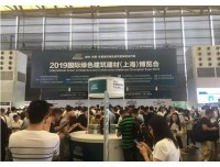 商务展览【2020上海装配式集成房屋大展】官方网站