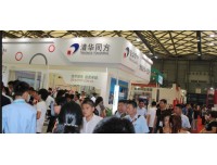2020上海暖通空调展——【2020中国暖通空调展】