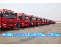 潍坊到郑州物流专线