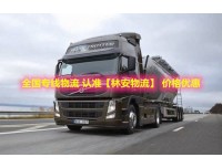 青州到廊坊物流专线