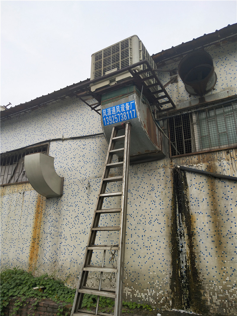 中山大涌水帘降温空调