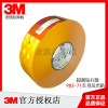 3M983-71һʶǿʯƷ