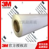 3M680CR-10ɫӡĤIJ680CR-10ҵ̼