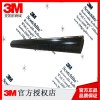 3M680-85ɫӡĤIJ680CR-85ҵ̼