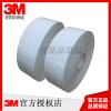 3M5018 Ĥװ乤̻еĤ ʶǩɫĤ3MVS5018