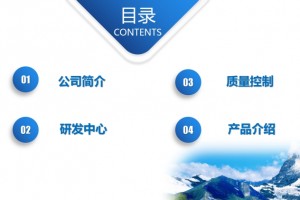 简介：