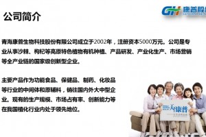 简介：