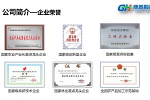 简介：