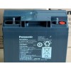 Panasonic12V17AH/