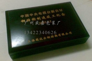 简介：
