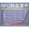 NFCǩȫ NFC Forum Type 1-5 Tag nfc tag NDEFʽ CTS