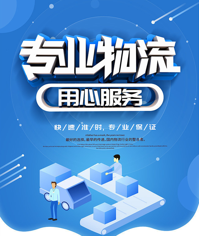 乐从到白银货运公司——专线直达