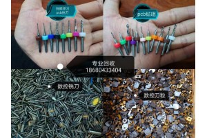 回收钨钢比较适合用在哪些方面图1