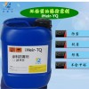 油性油漆涂料防霉剂 iHeir-YQ