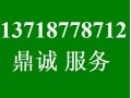 移动硬盘数据恢复 专业硬盘数据恢复