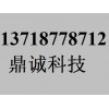 苹果手表售后 苹果换电池 苹果ID解锁