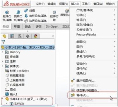 SOLIDWORKS参数化设计方式几多种，你都用恰当了吗？