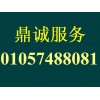 未来人类电脑维修 未来人类笔记本售后