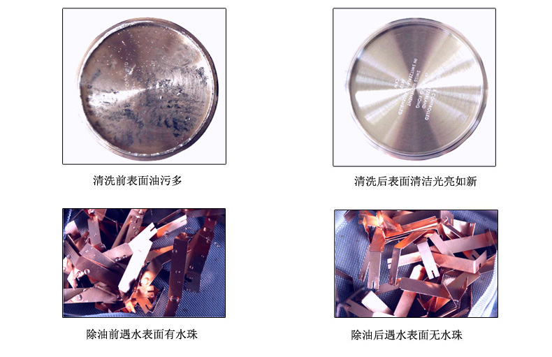 除油粉使用效果