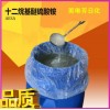 脂肪醇聚氧乙烯醚 铵 AESA 分装500g