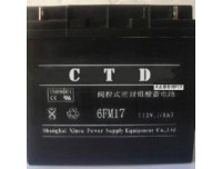 CTD蓄电池6GFM17 12V17AH规格及参数
