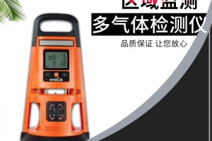 区域性四合一检测仪