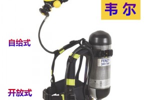 T8000空气呼吸器