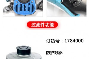 过滤式呼吸器