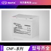 豴CNFBB1255T 12V55AH Ǧά ۰