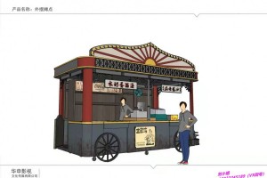 简介：