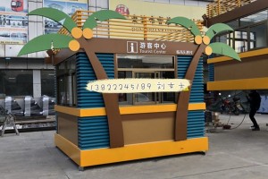 简介：
