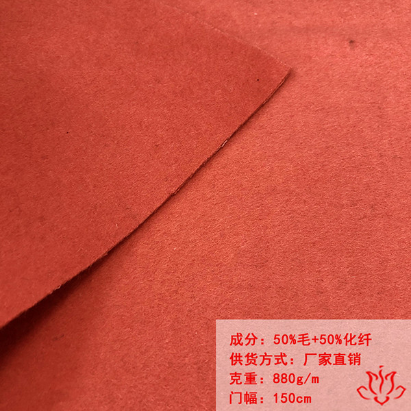 双面呢面料02.jpg