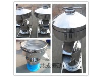 塑料颗粒震动筛子，振动筛-涂料振筛机-固液分离机批发欢迎订购