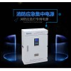 8回路照明集中电源1KW