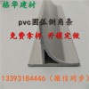 PVC-糧-ʩ